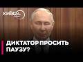 ❓РЕЙТЕРОВИЧ: ПУТІН ОГОЛОСИВ ФІНАЛ? Диктатор заявив про наближення кінця війни. Що готує Кремль?