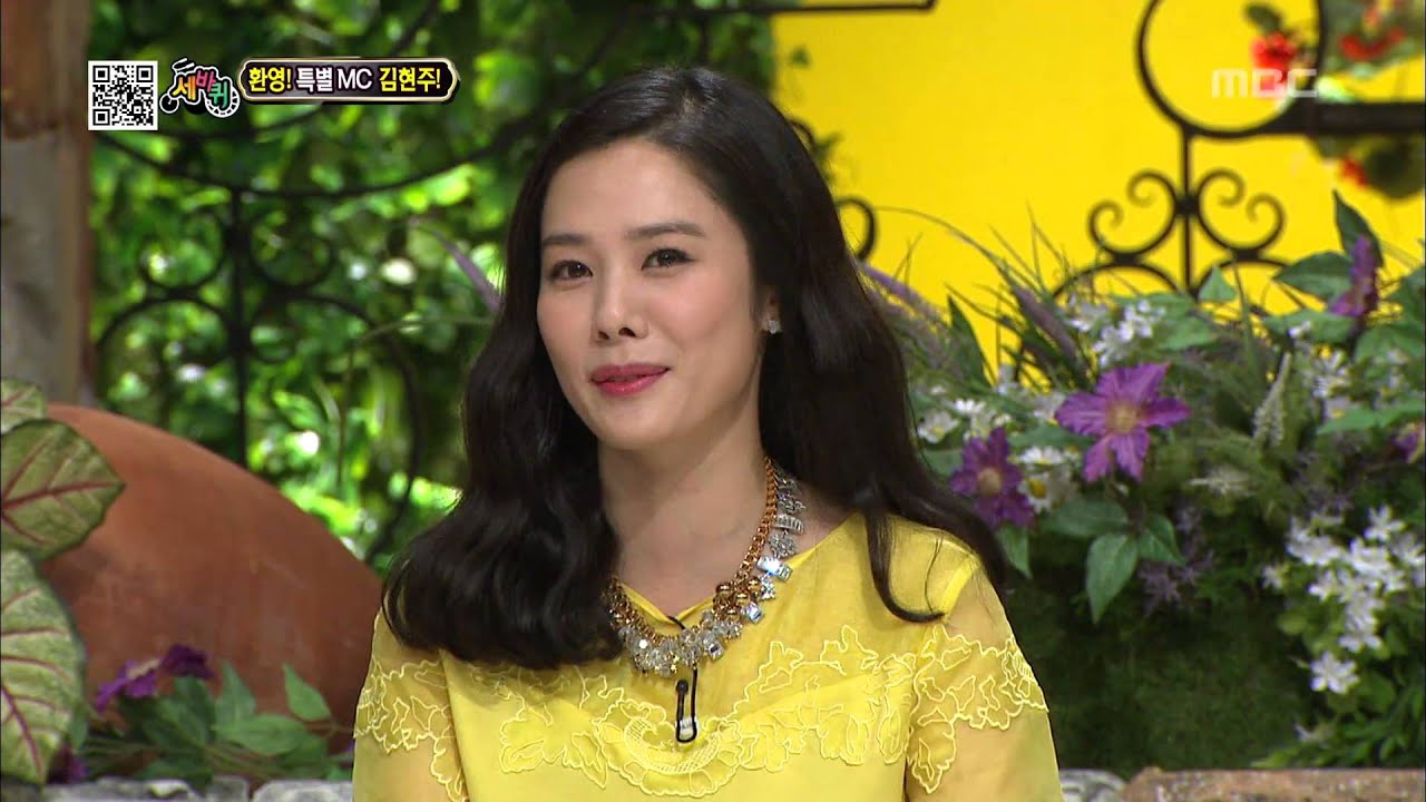 World Changing Quiz Show, Family3 #01, 패밀리특집3 20130713