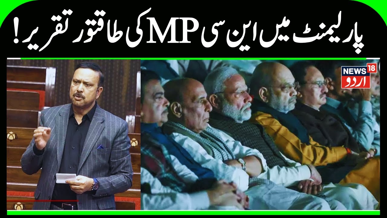 J&K NC MP's Powerful Speech in Parliament | Sajjad Kichloo on Statehood, Attacks on Kashmiris, 370