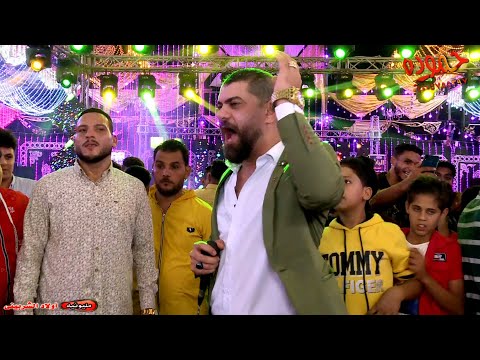 الجدع مش ماشيه معاه أحمد جعفر و باسط 2022 مليونيه أولاد الشربيني البجلات دكرنس