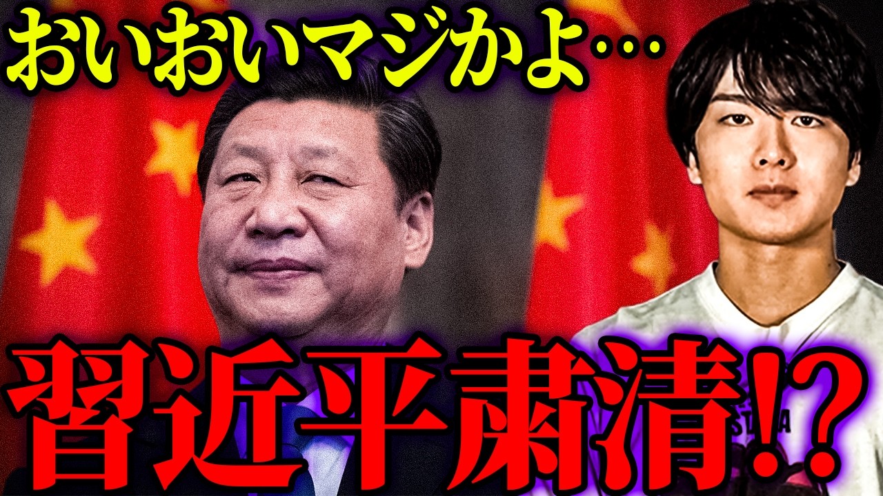 おいおい。イランの裏でかなりヤバいことになってるぞ