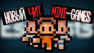 :   + Mini-GAMES THE ESCAPISTS