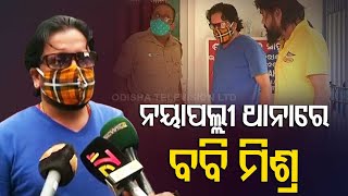 Ollywood Actor Bobby Mishra Accused Of Threatening Neighbour