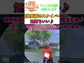 最終局面のスナイパー気持ちいい