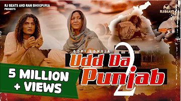 Udd Da Punjab 2 | Full video |  Gopi Longia | Turban Beats | Ram Bhogpuria | Punjabi Songs 2023