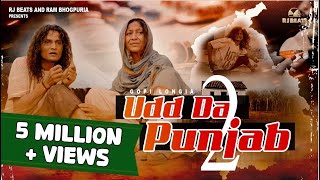 Udd Da Punjab 2 | Full video | Gopi Longia | Turban Beats | Ram Bhogpuria | Punjabi Songs 2023