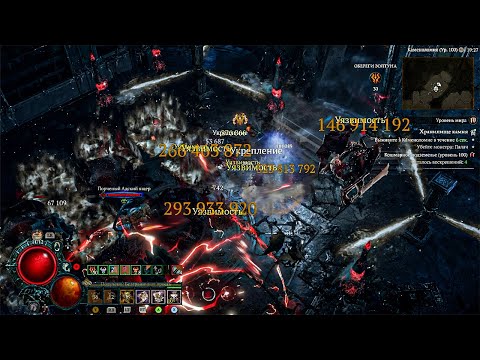 Видео: УНЫЛЫЙ БИЛД на БАРБА от Rob2628 | Diablo 4 - 3 сезон | Xbox Series X | 4K 60FPS