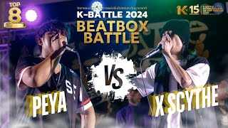 Peya Vs X Scythe Beatbox Top 8 K-Battle 2024