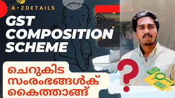 What is composition scheme in GST || in Malayalam || GST || ✅✅✅
