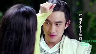 Video thumbnail of "Pa kon srolanh ke hery China Song Chiness Drama Cover Full HD"