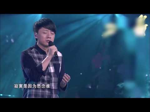 张磊 寂寞是因为思念谁 无台标 无水印修复版