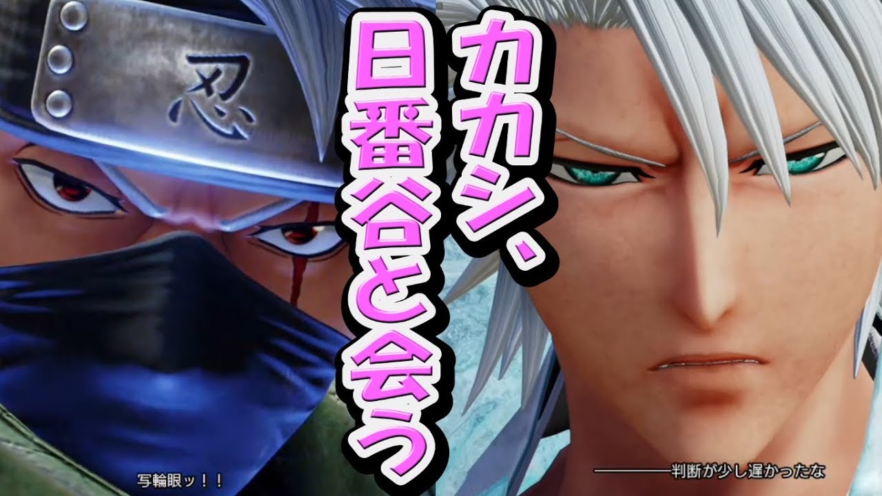 Bleach 日番谷冬獅郎と雛森桃の関係は 二人の過去や斬魄刀 卍解も紹介 大人日番谷 身長