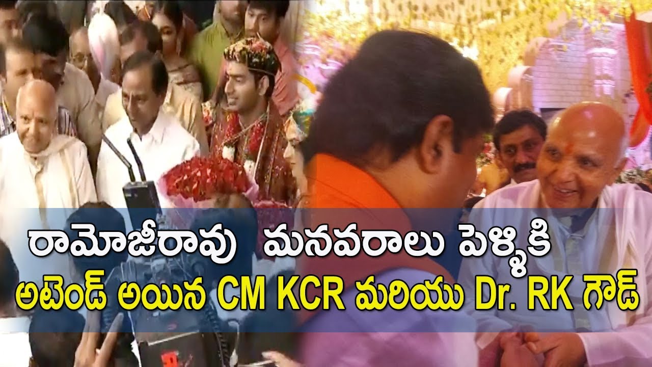 CM KCR And Dr Rk Goud Attended to Ramoji rao Grand  Daughter Marriage | RamojiRao | TFCCLIVE