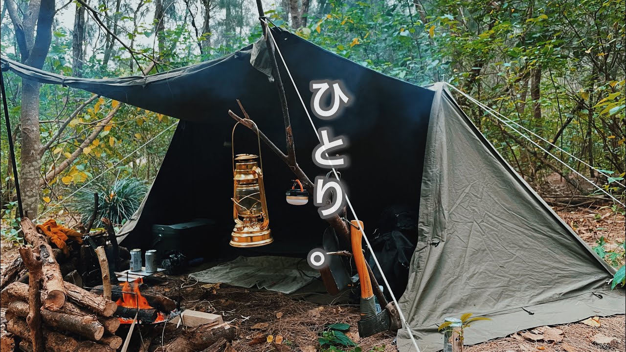 【ソロキャンプ】No.164鉄板で肉と酒と珍味の贅沢三昧最高の日