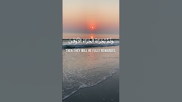 🤍#قرآن #quran #اكسبلور #explore #قران_كريم#اكسبلور_فولو #explorepage #سورة_البقرة #اسلام_صبحي