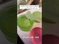 خلطة جل الصبار وزيت جوز الهند لتطويل وترطيب الشعر بعمق سهلة وطبيعية 100 اكسبلور وصفات منزلية