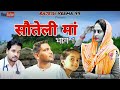 Rajesh verma 44 channel per jakar dekhen