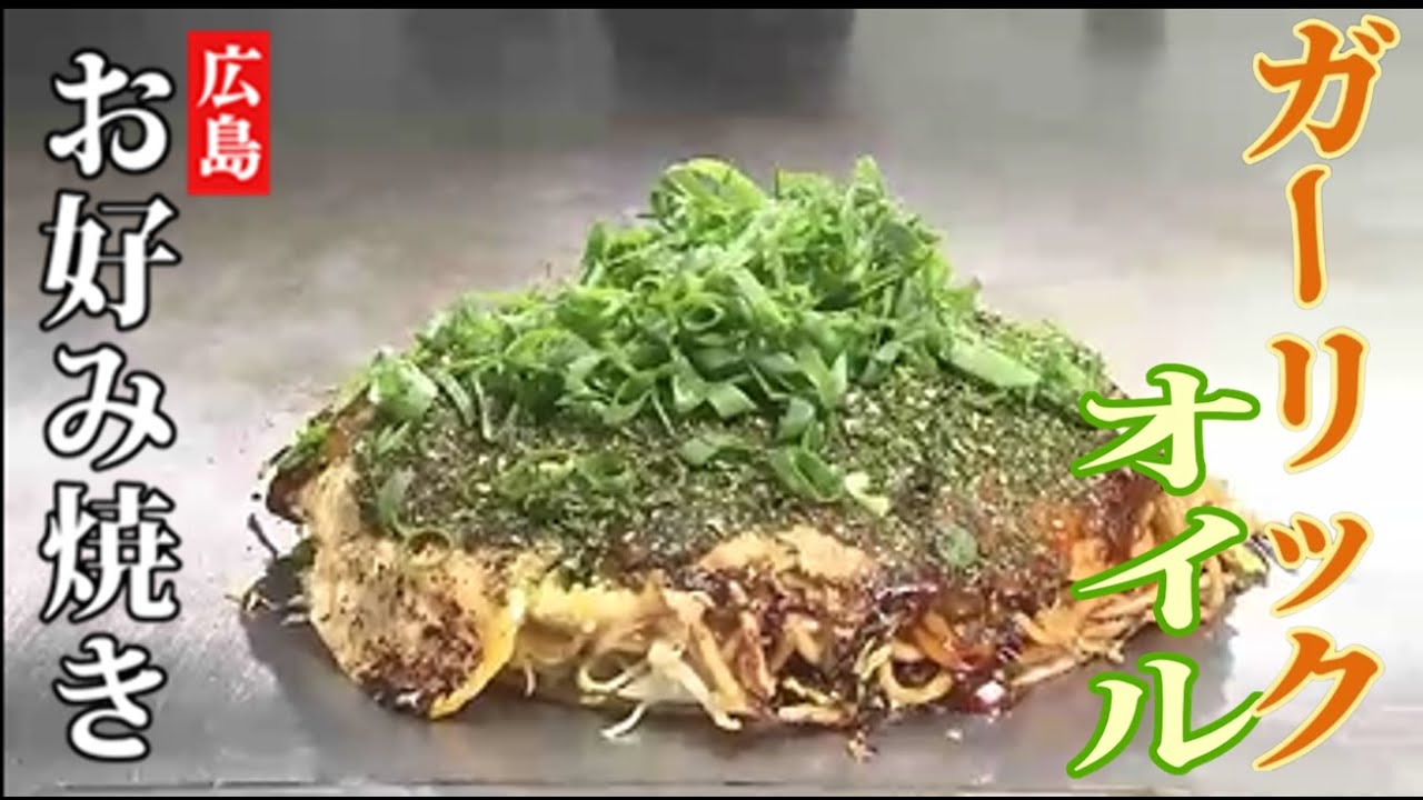 お値段なんと７００円　自家製のにんにく油の香りがほんのり感じられ食べ応えもある１枚【2023年12月2日放送】