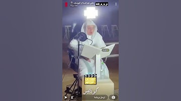 القارئ علي عبدالسلام اليوسف  @Ali_a_s_y
