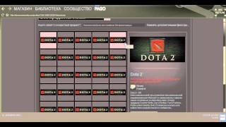 Бесплатная раздача инвайт кодов в Dota2 (количество ограничено)