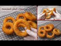 حلقات البصل المقرمشة والمحشية جبنة طعم رهيب  