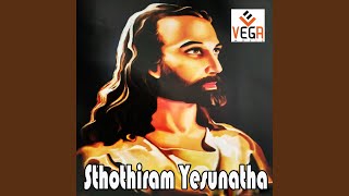 En Idayam Yaarukku