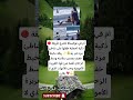أم في غواتيمالا تخترع حيلة عبقرية لحماية طفلها على شاطئ مزدحم الطريقة الذكية التي أذهلت الجميع 