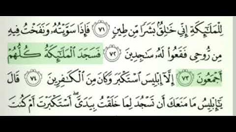 الحزب ٤٦ من القرآن الكريم الشيخ عبد الله الجهني