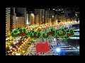 شوف ناس وين لحقت يوميات جزائري في المغرب 