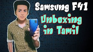 SAMSUNG F41 Mobile Unboxing In Tamil 2020, 15,000Rs Only Samsung galaxy F41 Tamil