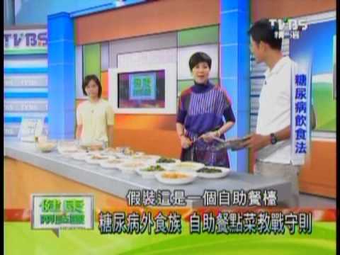 ãæéºç¾ å¥åº·å©é»éãçåçæå°çµæ