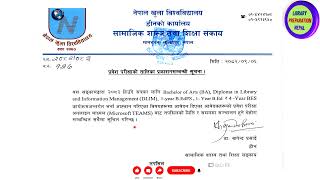 6. NOU Entrance Exam Time Schedule । Diploma in Library and Information Management (DLIM 2082 Batch)