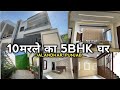 10  modern luxury 5bhk house for sale in jalandhar  modern interior semi furnished 