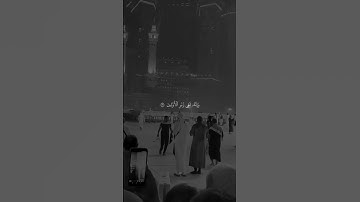 📖سورة الشعراء –الاية 192–القارئ : ياسر الدوسري