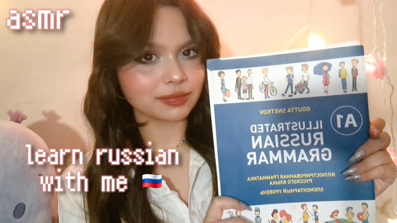 [LofiASMR] Learn russian formal/slang phrases with me фразы по-русски ♡