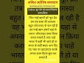 Online Bhoot Pret Tantra Badha Nivaran Hawan Kriya #hawan #bhootpret #tantra #kriya #blackmagic