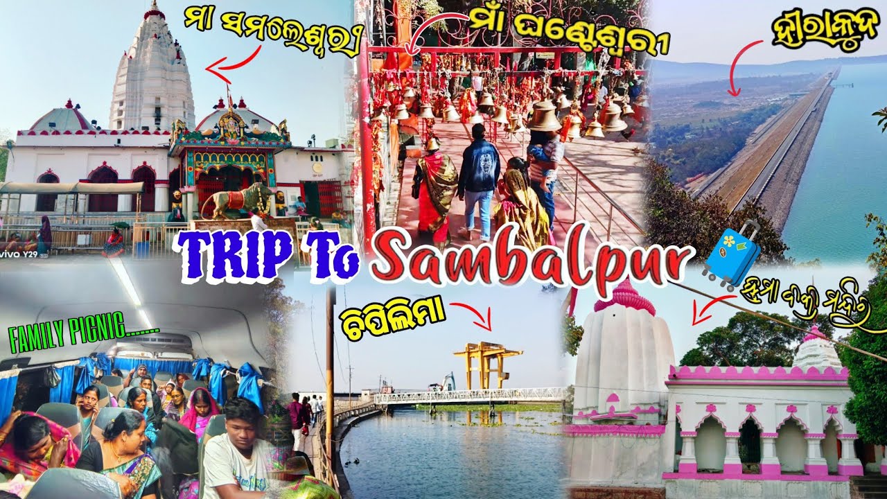 Trip to sambalpur ✈️ | Travel vlog
