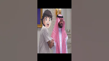مفاجأة الهلال يتعاقد مع كابتن ماجد TSUBASA Shorts 