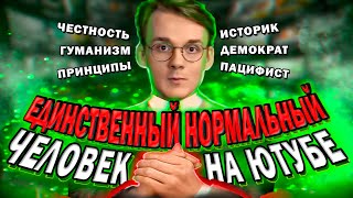 ШТЕФАНОВ: ДЕКОНСТРУКЦИЯ