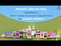 Herbal Hills Offers Private Label Ayurvedic Products for your Brand