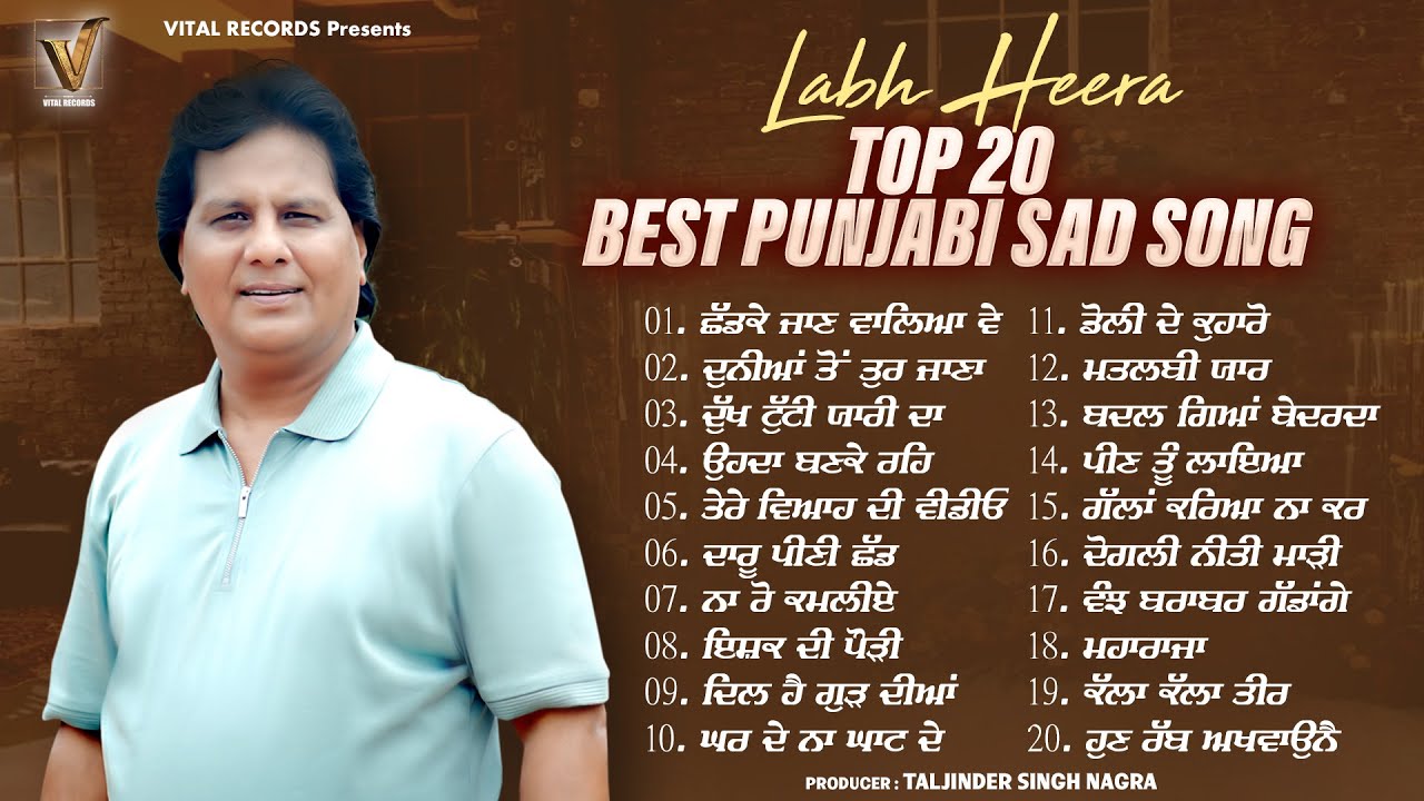 Top 20 Best Punjabi Sad Songs | Labh Heera | AUDIO JUKEBOX | New Punjabi Song 2025