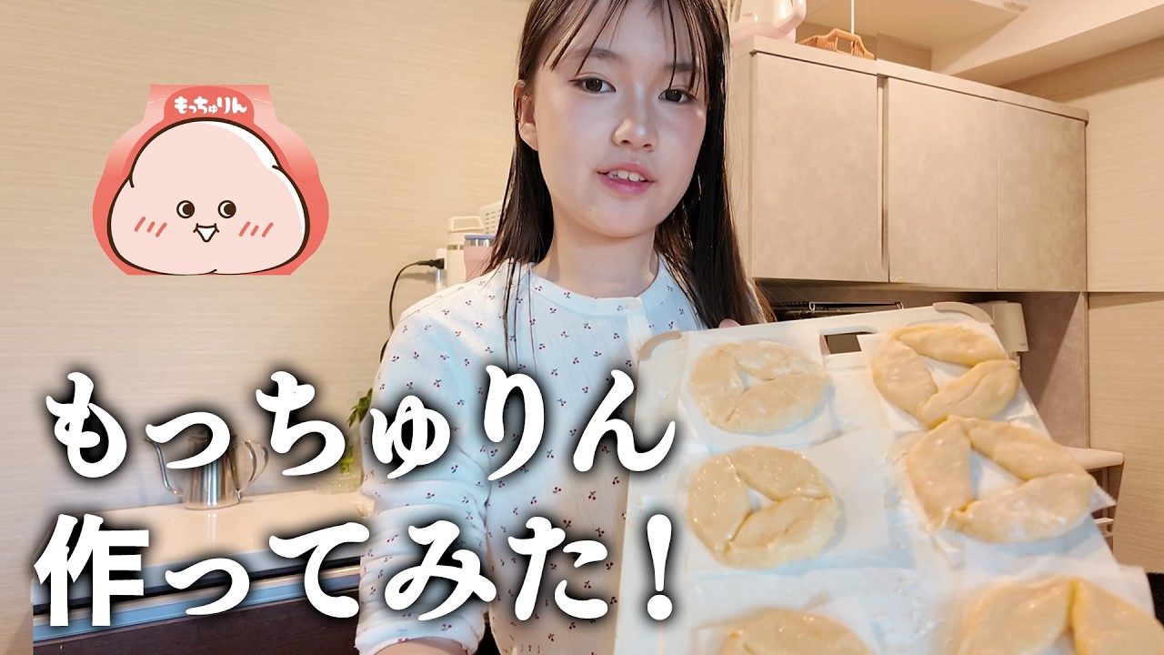 もっちゅりんを作ってみる！！にゃーにゃちゃんねる