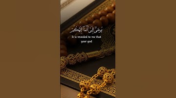 تلاوة تهز القلوب❤️صوت يريح النفس🎧 ويشرح الصدر قرآن كريم بصوت خاشع🎤أقوى تلاوة قرآن تبكي القلوب😭😥❤️