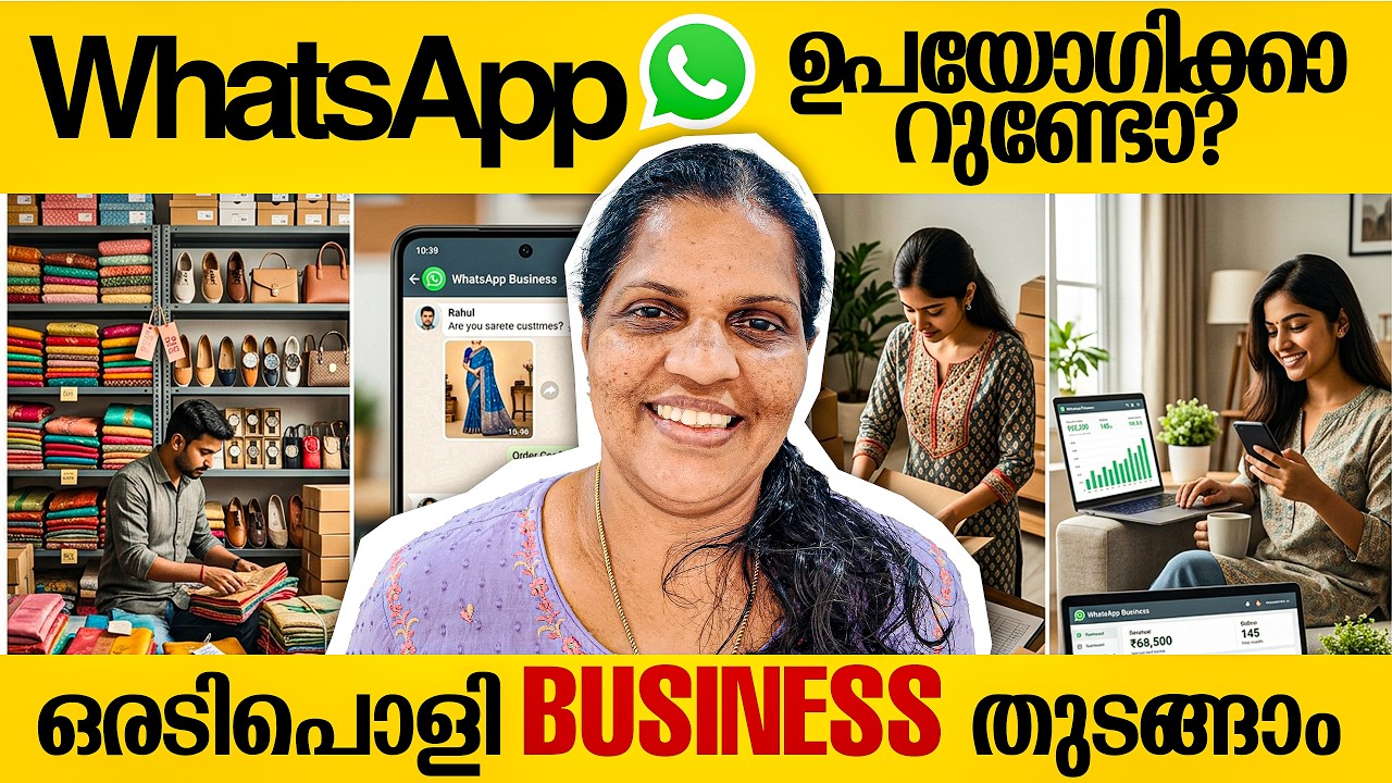 rewrite this title WhatsApp വച്ച് വീട്ടിലിരുന്ന് കാശുണ്ടാക്കാം | Online Business Ideas Malayalam | Priya Talks Now rewrite this title WhatsApp വച്ച് വീട്ടിലിരുന്ന് കാശുണ്ടാക്കാം | Online Business Ideas Malayalam | Priya Talks Now