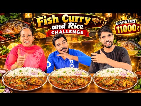 Fish 🐟 1 Minute Me Finish 🤬| 1 kg Machli 🐟 1 Minute में खाओं ₹11,000 Cash घर ले जाओ 🤬|  