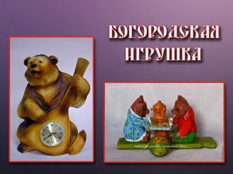 Как нарисовать богородскую игрушку поэтапно