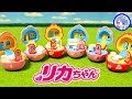 リカちゃん ガシャポン ❤️ 『リカちゃん すてきなお部屋』の全６種を開封レビューします！ ❤️ 商品紹介 ガチャ コンプリート 人形 おもちゃ ToyHouseトイハウス