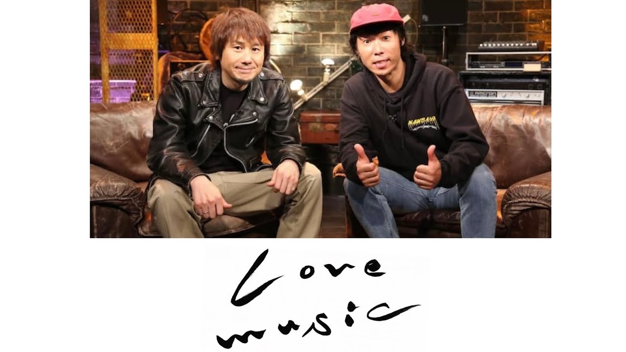横山健＆難波章浩 地上波テレビ初対談「Love music」(2018） - YouTube