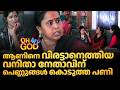 ആണിനെ വിരട്ടാനെത്തിയ വനിതാ നേതാവിന് പെണ്ണുങ്ങൾ കൊടുത്ത പണി | #OhMyGod | EP 502