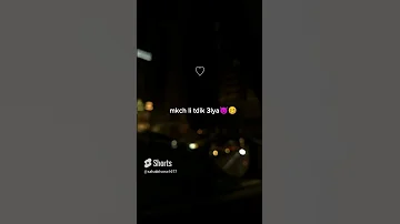 شابة وردة راي يشهد علينا ربي 